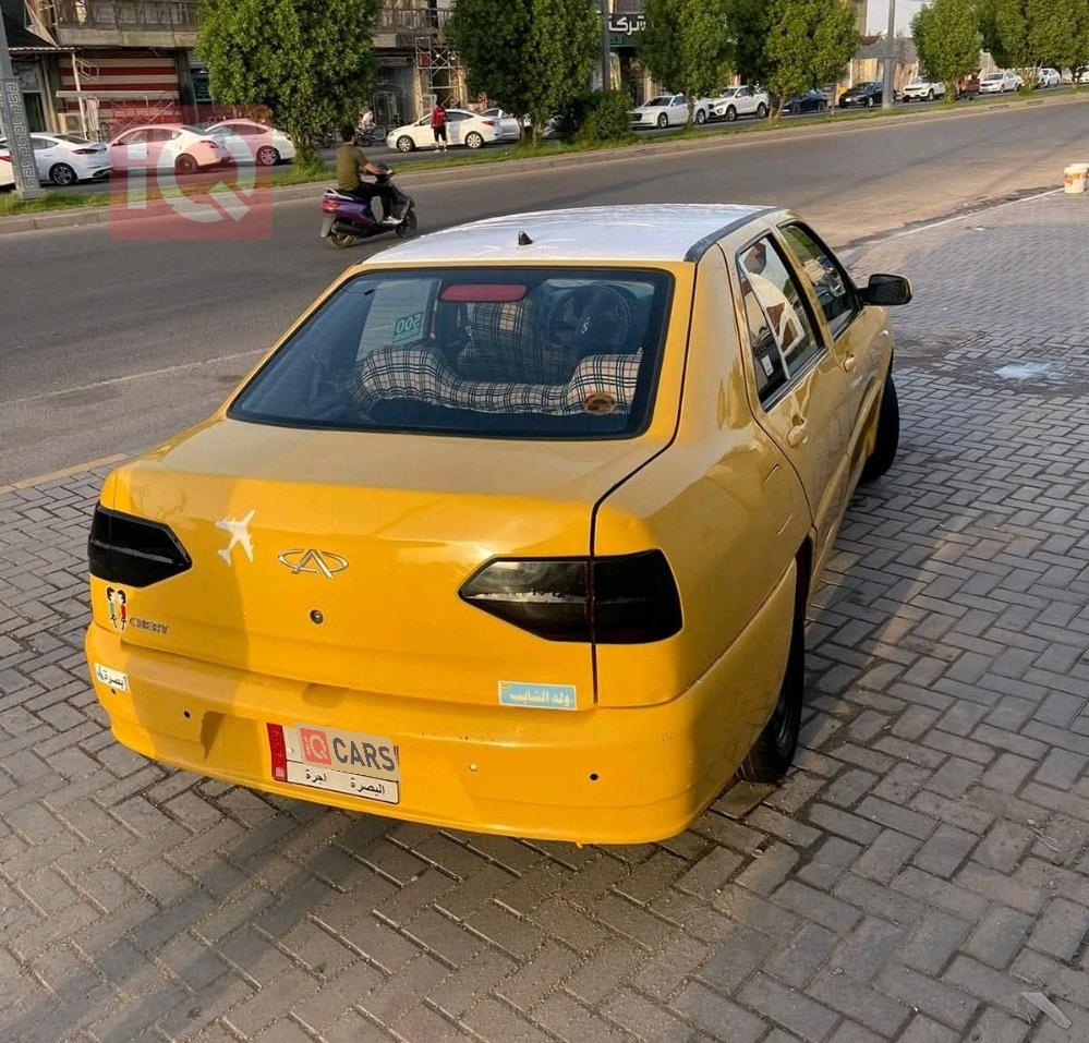 Chery Cowin